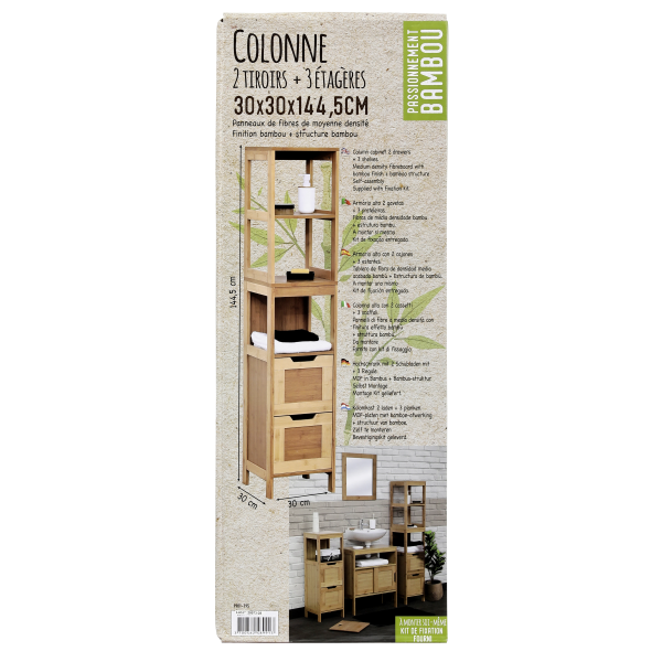 TENDANCE HIGH BATHROOM CABINET WITH DRAWERS AND SHELVES MABUS/MDF, MAHE - Image 2